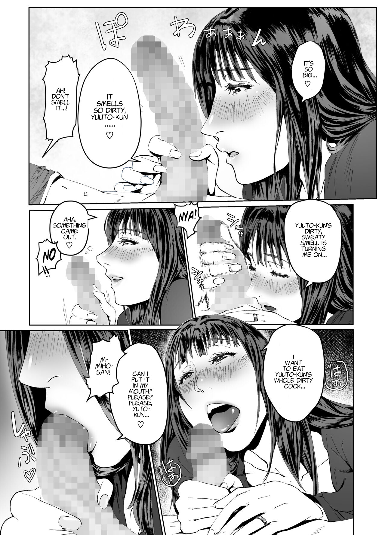 Hentai Manga Comic-Hitozuma Max! My Wife is a Game & Sex Friend-Read-17